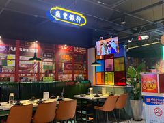 -溏心风鲍港式打边炉(余英坊店)