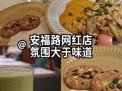 -BAKER&SPICE(安福路店)