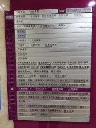 -沈阳市妇幼保健院(沈州路院区)