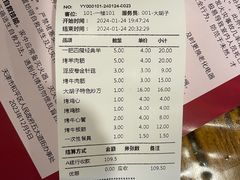 -大胡子海鲜·天津菜·砂锅烧烤(五大道创始店)