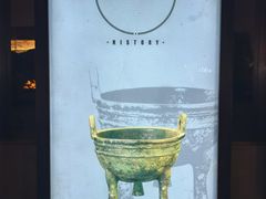 -陕西历史博物馆