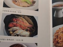 菜单-金海华·悦食东方(苏州中心商场店)
