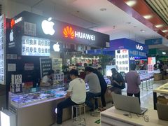 -华强电子世界