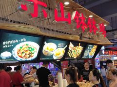 门面-八一好吃街·高品美食广场