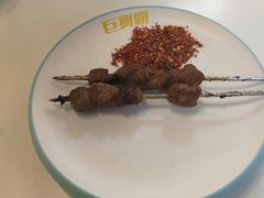 -巨无霸电烤肉串·二部(抚顺南阳店)