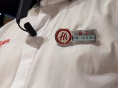 -海底捞火锅(吴中路店)