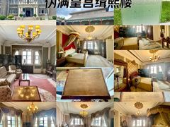 -伪满皇宫博物院
