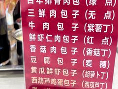 -张包铺(道外店)