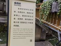 -丝绸小镇荻港古村