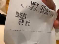 -麦当劳(中山公园龙之梦店)