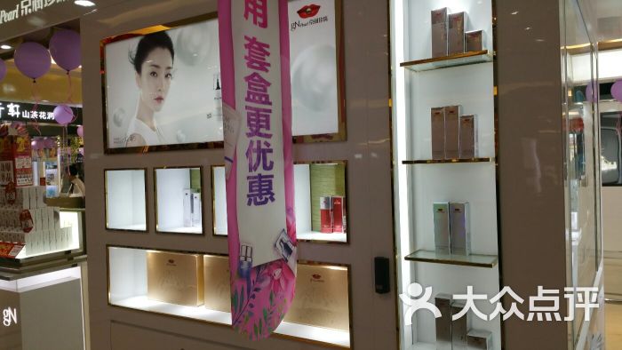 京润珍珠(商业城中街店店)图片 - 第2张