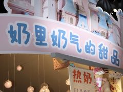 -岭南站NOVA
