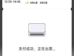 -SFC上影影城(新世界店)