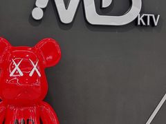 -MD KTV(居然之家店)