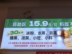 -成老灶火锅鸡(平山店)