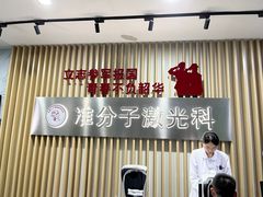 -苏州大学理想眼科医院