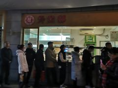 门面-韩包子(建设路店)