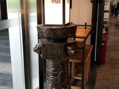 -和府捞面(EAC店)