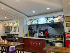 -常一碗(沙坪坝新体村店)