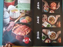 -味太助·银饭食堂(中华城店)
