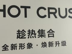 -吾悦广场(常州武进店)