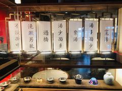 -松鹤楼面馆·古法焖肉面(观前店)