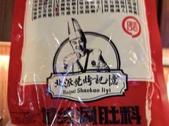 -可口香·非遗老号烧烤(南岗直营店)