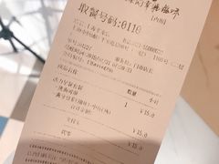 账单-85度C(生甜甜圈研究工坊·上海平凉店)