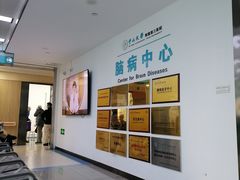 -中山大学附属第三医院(天河院区)