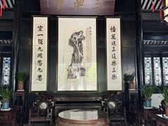 -绮园景区