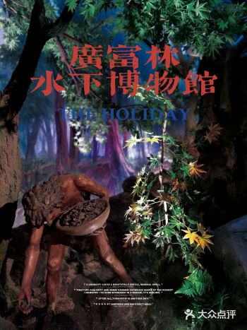 追寻历史之根,品味自然生态之美