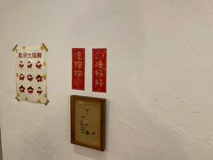 -半勺舒舒(太乙店)