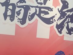 -鱼酷活鱼烤鱼(信息城店)