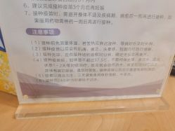 -北京怡德医院妇产中心