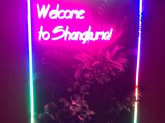 -尚酷麦量贩KTV(金州店)