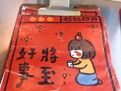 -无牌咖啡&酒馆