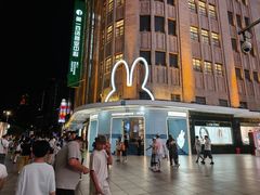 -南京路步行街