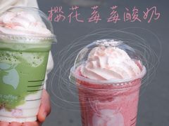 -瑞幸咖啡(临海市银泰城店)