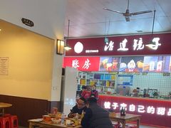 -冶建镜子·老南昌大排档·江西虾王(总店)