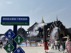 -西双版纳傣族园