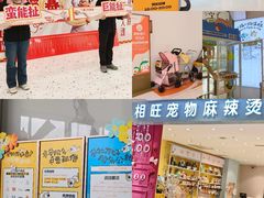-开元商城(西旺店)