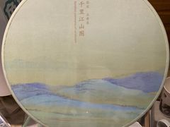 -茶理宜世(东方宝泰店)