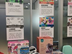 -大果情商(亲藤店)