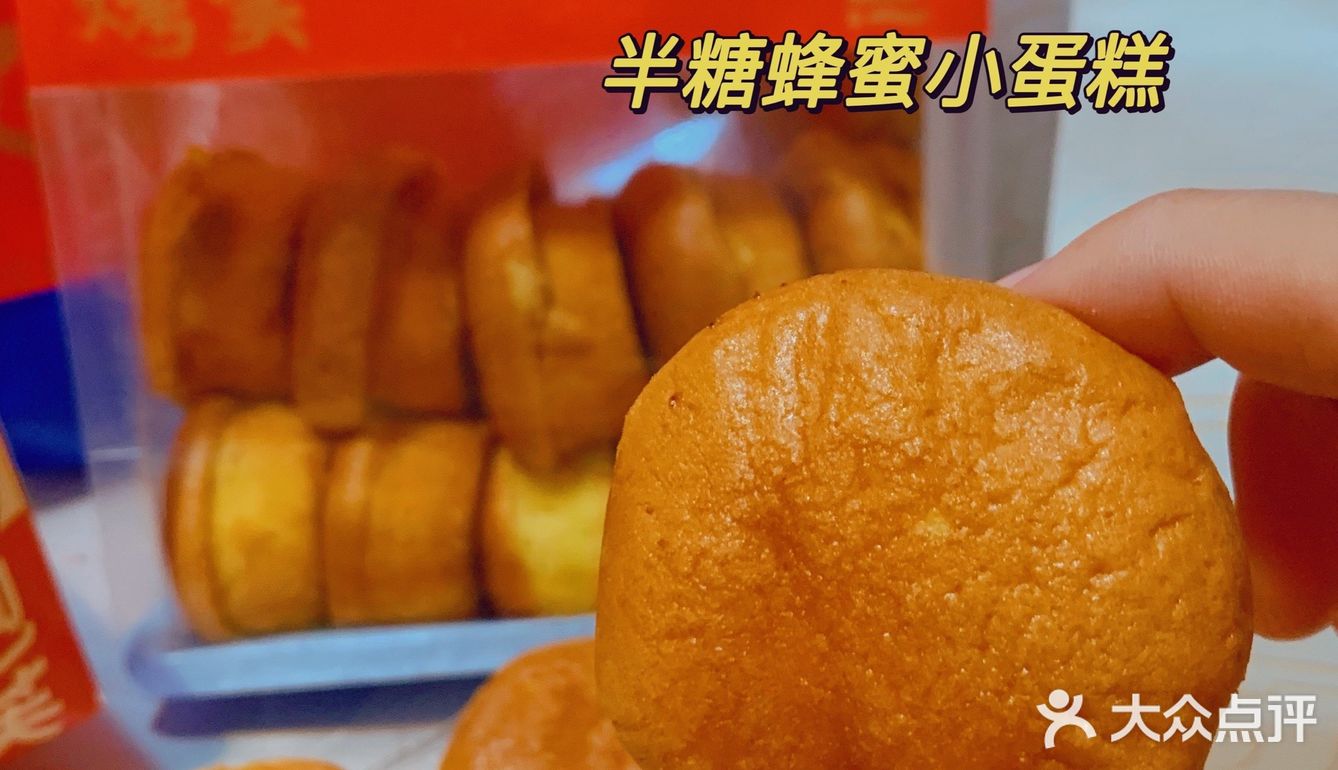 又开新店啦‼️网红糕点台峡糕点点单攻略来了📒 