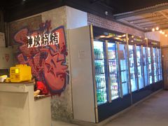 -神伙烧烤(江北黄泥塝店)