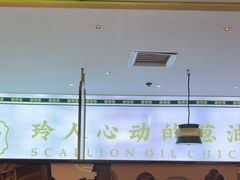 -玲珑·新粤菜(安华汇店)