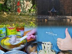-广达眼镜炖罐(广达店)