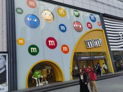 -m豆巧克力世界(上海世茂广场店)