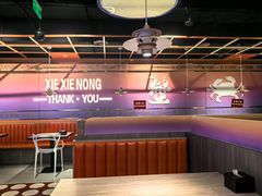 -谢蟹浓·肉蟹煲(新奥店)