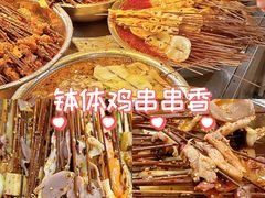 -嘉州鲜知味钵钵鸡(奎星楼店)